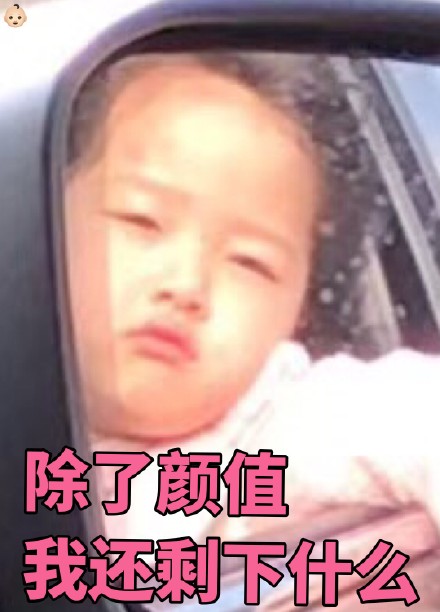 权律二搞笑萌表情下载|权律二搞笑萌表情表情包的来自搞笑什么凝视图片