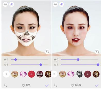 这是一款非常火爆的万圣节p图软件,内含丰富的万圣节妆容素材