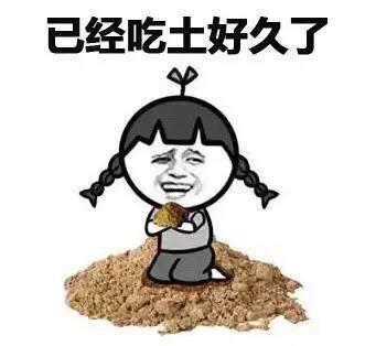 其非常的搞笑和幽默,堪称大家在双十一聊天,转发朋友圈最佳表情包