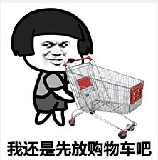 2017双十一吃土色情表情图片包表情微信手机大全2015最新版图片
