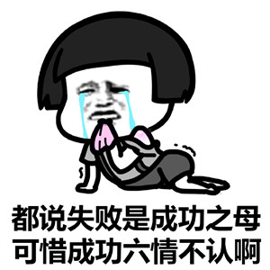 蘑菇头毒鸡汤成语表情包