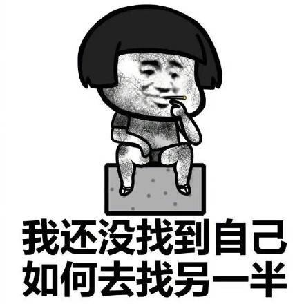 你妈咋催你找对象表情包下载|你妈咋催你找对