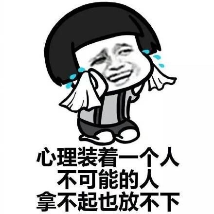 你妈咋催你找对象系列表情包