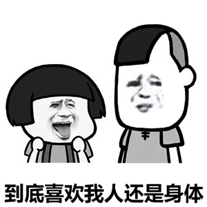 蘑菇头污对话系列表情包