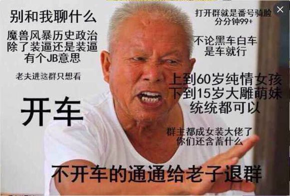 赢了会所嫩模输了下海干活老头表情包
