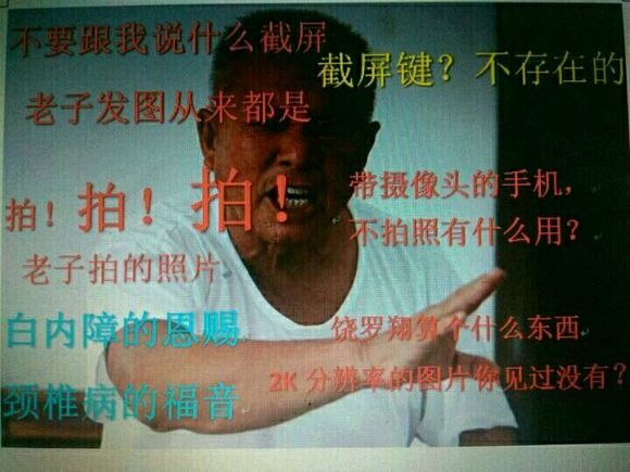 赢了会所嫩模输了下海干活表情包下载|赢了会所嫩模输了下海干活老头表情包 _5577我机网