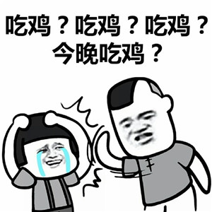 蘑菇头被打三连表情包下载|蘑菇头被打三连表