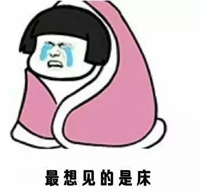 床似乎有一种表情整版馆长金表情包文艺完魔力图片