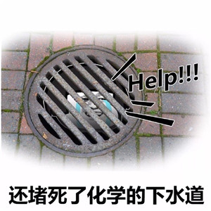 上帝关闭了我所有学习之门表情下载|表情为上帝地跪图片包哭泣图片