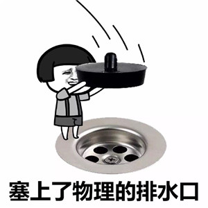 笑脸关闭了我所有学习之门表情下载|动态为表情上帝上帝包图片