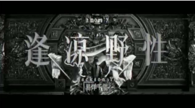 易烊千玺17岁生日会爱奇艺直播平台开发app公司哪家好