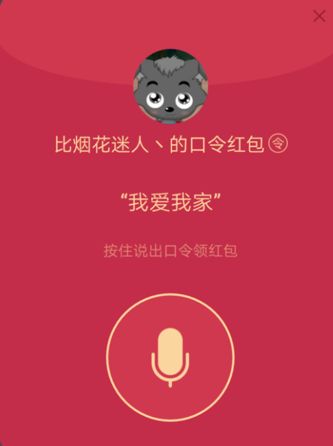 qq7.3.0.3340官方下载|qq7.3.0.3340版本 _557