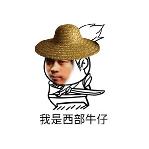 鼻孔手指卢本伟义薄云天孙亚龙表情下载|表搞挖表面包表情多兄弟恶图片