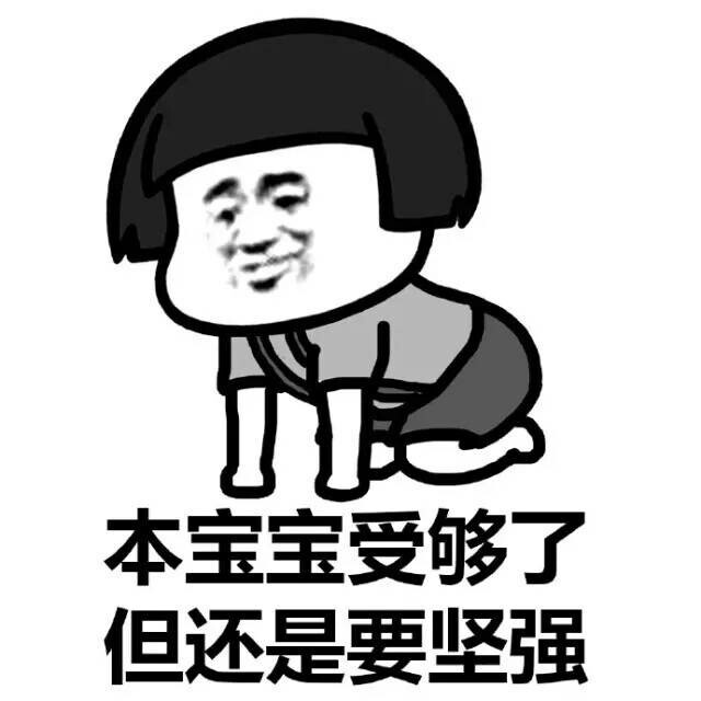该表情包为大家展现蘑菇头各种学驾照表情图片,非常之搞笑,幽默,相信