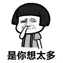 南方过冬靠一身正气表情包下载-北方过冬靠暖气表情包