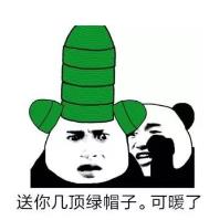 微信圣诞绿帽表情包下载|微信圣诞节绿帽表情包