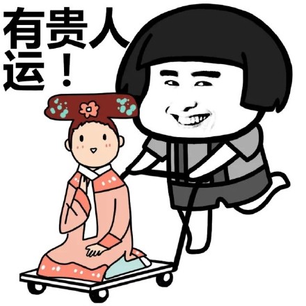 图片由蘑菇头全力打造,其搞笑的动作配合幽默的文字,能使大家笑口常开