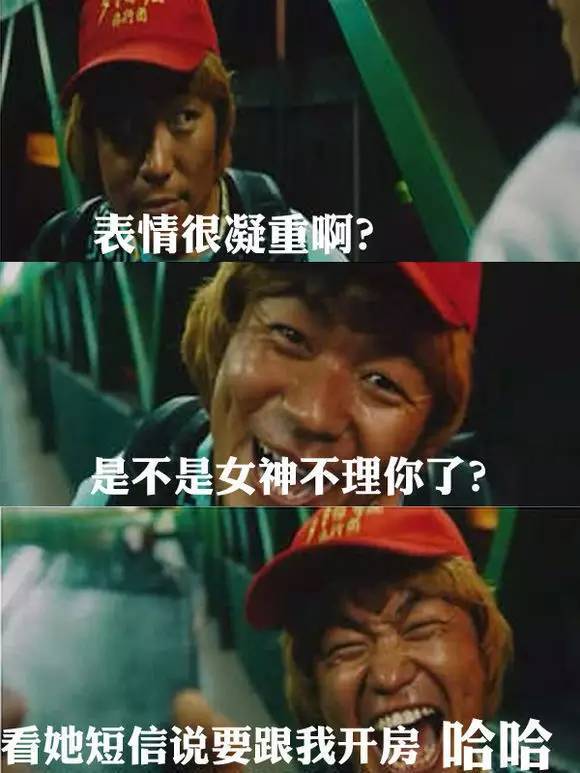 2017王宝强最强表情包