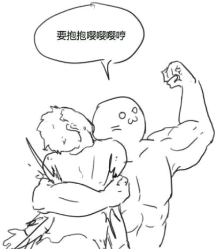 捶你你好表情捂脸偷笑表情图片熊猫讨厌1胸口图片