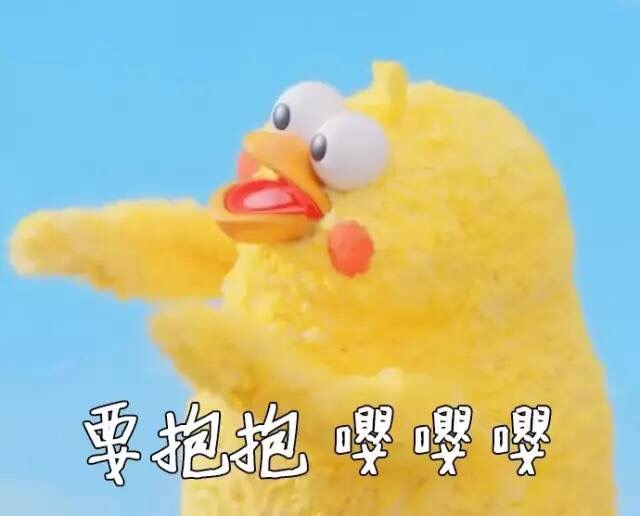 拿小胸口锤你鹦鹉王刚表情包美食作家兄弟表情拳拳图片