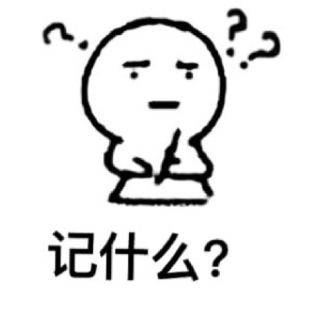 小白人脸红1表情甲身斗变表情包图片