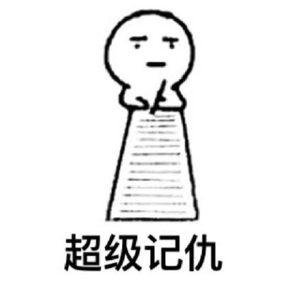 小白人脸红表情怎么把表情改成qq头像图片