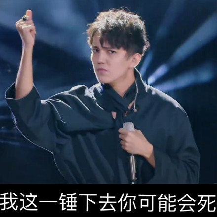 迪玛希表情下载|迪玛希表情图_5577我机网从表情包心图片