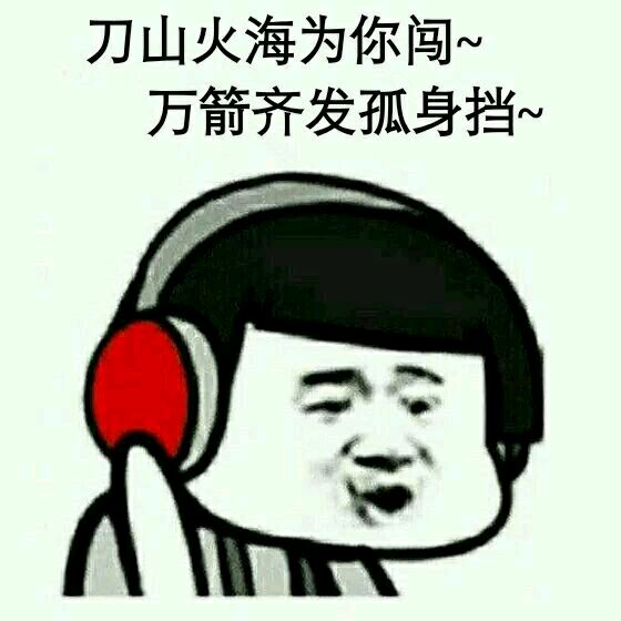 刀什么雪什么成语(3)