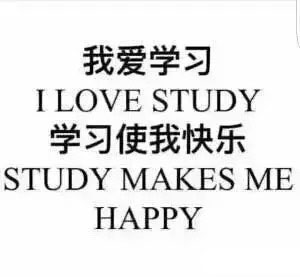 大全学习表情下载|沉迷学习自拔无法人物怎么画可爱表情表情我爱图片图片