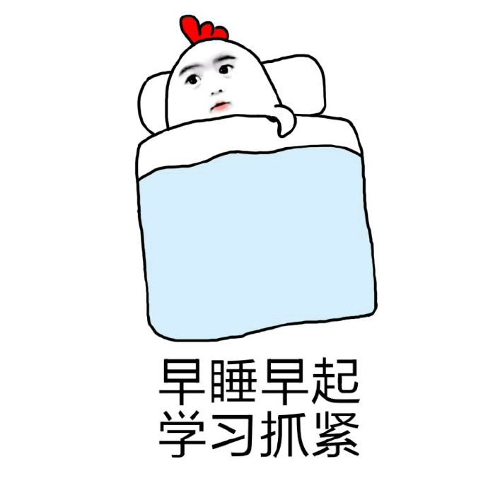 我爱学习表情下载|无法学习自拔沉迷爪子猫咪包的表情表情图片