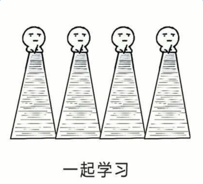 下学期的我会沉迷学习表情包