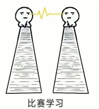 沉迷学习日渐消瘦图片表情包下载|下学期的我会沉迷学习表情包 _5577我机网