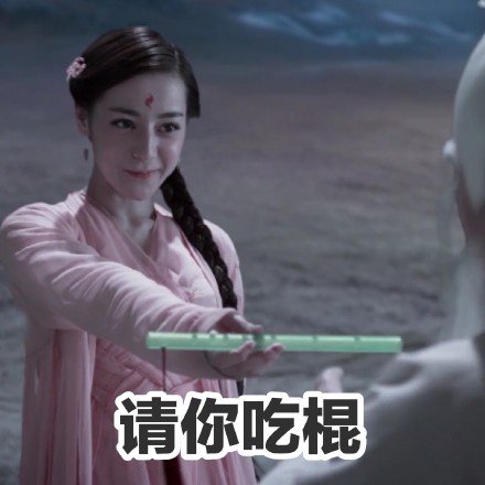 迪丽热巴表情包带字图片高清版