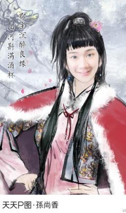 俊杰变西施孙尚香P图软件下载|林俊杰变古装美