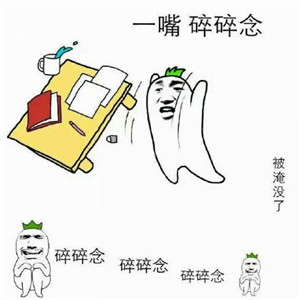 哎呦我这暴脾气图片表情包