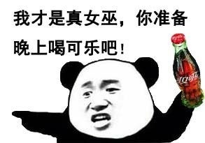 狼人杀表情包原图版下载|微信狼人杀表情包无