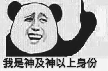 狼人杀表情包原图版下载|微信狼人杀表情包无