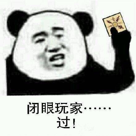 狼人杀表情包原图版下载|微信狼人杀表情包无