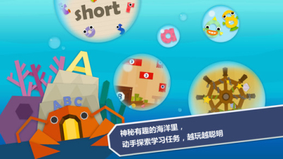 彼和智多星球app下载|优彼和智多星球官方版(