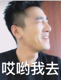 赵又廷直播搞笑表情包软件下载|赵又廷直播表