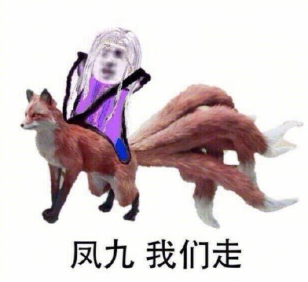 东华表情印版帝君高清吊起动画无水你图片包表情图片