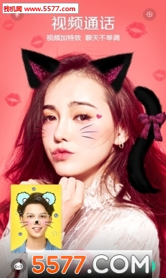 月舞直播1.2.5最新版下载|月舞直播1.2.5版本 _