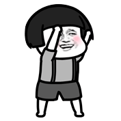 蘑菇头表情包GIF无水印全套图片下载|小岳岳蘑