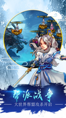 射雕三部曲之东邪西毒破解版下载|射雕三部曲