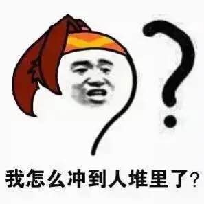 大乔我不想跟你回家表情包下载|大乔我不想和