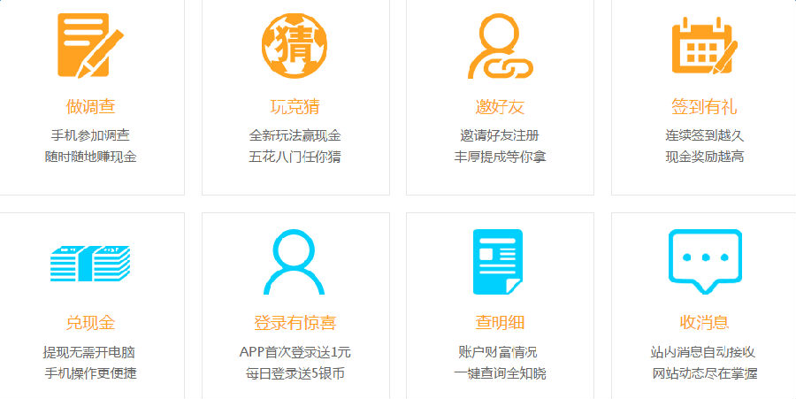 第一调查网app下载|第一调查网登录平台 官方