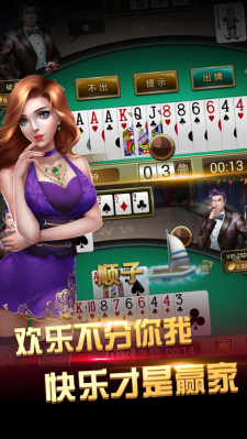 宝博棋牌下载|宝博娱乐平台 _5577我机网