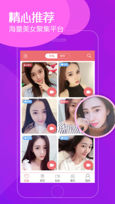 抖音交友软件下载|抖音同城交友平台 v1.0最新