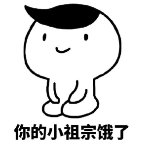 你的小祖宗已上线表情包完整版