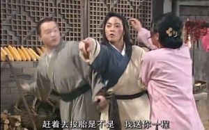 武林外传老白表情包高清版